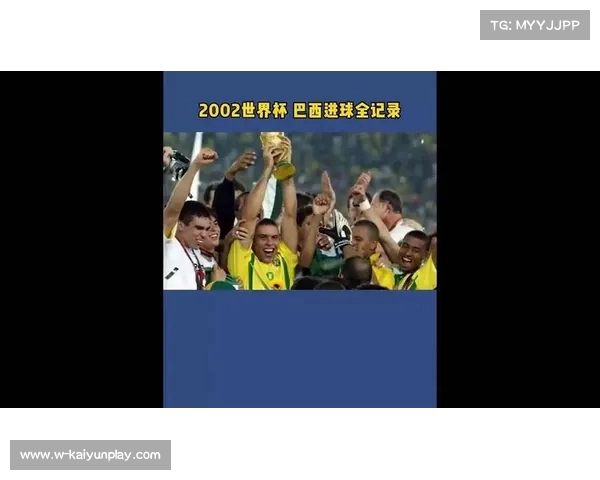 2002世界杯精彩赛事回顾与2006年世界杯赛程赛果全记录 2002世界杯精彩赛事回顾与2006年世界杯赛程赛果全记录