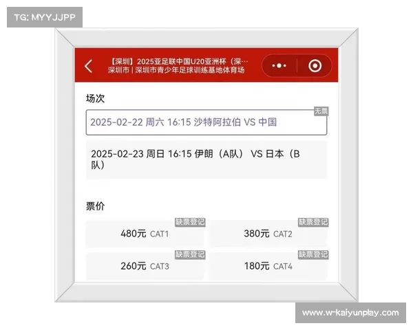 哪里可以在线观看国足U20男足比赛直播信息汇总 哪里可以在线观看国足U20男足比赛直播信息汇总