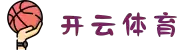 开云官方网站_KAIYUN SPORTS -开云网页